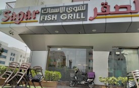 SAGAR FISH GRILL